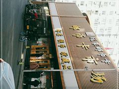-邮币卡市场