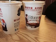 -尊宝比萨(雍景园店)
