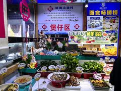 -旺角小渔村(幸福中路店)