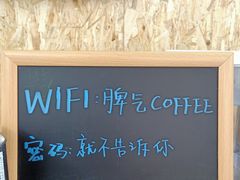 -叁秋咖啡 SANQIU COFFEE(天津河北路店)