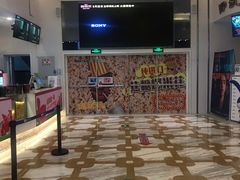 -星轶影院(南京茂业天地店)