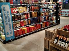 零售区-盒马鲜生(悠方店)