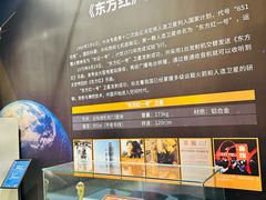 -哈尔滨师范大学(江南校区)
