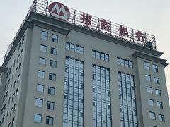 -招商银行(沈阳北市支行)