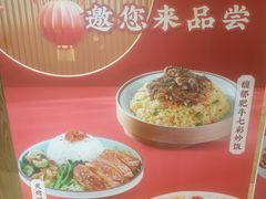 -康師傅私房牛肉面(浦机三店)