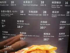 菜单-清真·鸦儿李记·涮肉(武圣路店)
