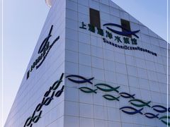 -上海海洋水族馆
