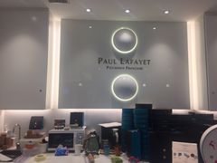 -PAUL LAFAYET 法式甜品(国金中心商场店)