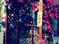 -绿地·中山里