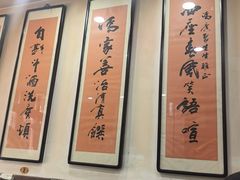 -爆肚冯(廊房二条店)