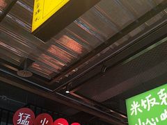 -恰八斗·猛火长沙菜(国贸店)