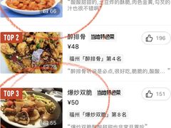-老杨饭店(万科里店)