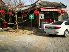 -泓盛花园