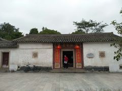 -叶剑英故居