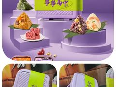 -GANSO元祖食品(白下店)