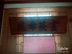 江西一个状元-北京励志堂科举匾额博物馆