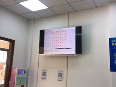 -大宁路街道社区卫生服务中心