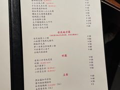 -山里亲戚(淞虹路店)