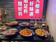 自助取餐区-老牌坊云南鱼豆花火锅(哈西万达店)