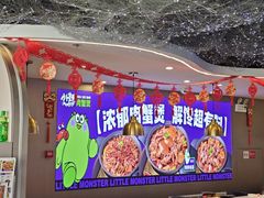 -徐记小怪兽肉蟹煲(中央大街店)