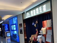 -红星美凯龙(东北全球家居1号店)