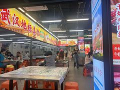 -小民大排档(江汉路店)