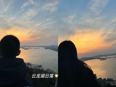 -云龙山
