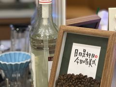 -Reset Coffee 与海咖啡