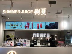 门面-树夏(金楠天街店)