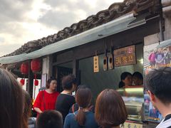 -王记海棠糕(新场古镇店)