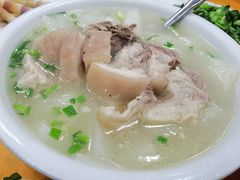 -荣生萝卜汤饭店