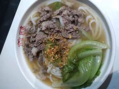 -陈记顺和潮汕牛肉(同和店)