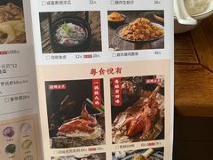 -满塘彩·大盘鱼·顺德菜(宝安福永店)