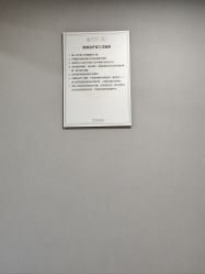 点击看大图 -南京康美美容医院·旗舰店