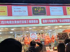 -徐六孃正宗甜皮鸭(张公桥店)