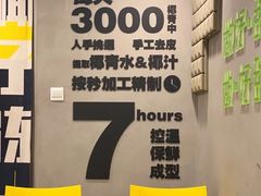 -糖匠(垂虹路店)