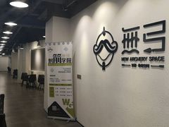 -無弓射箭俱乐部(领展中心城店)