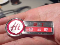 -海底捞火锅(崇文门新世界百货店)
