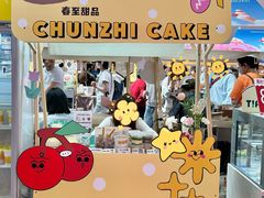 -南通CBD大有境
