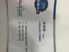 销售-中航健身会(城市广场·深圳店)