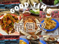 -那红花·东北菜铁锅炖(仙林金鹰店)