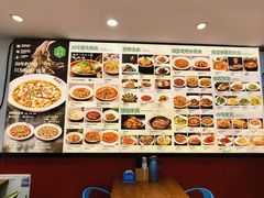 -酸婆娘江湖川菜(紫竹路店)