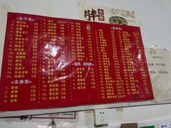 -胖子水煮(铁路三村无任何分店)