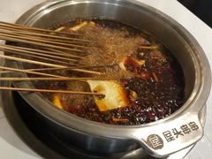 -屋头串串(新街里店)