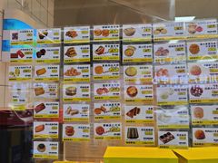 -鲍师傅糕点(春熙路店)