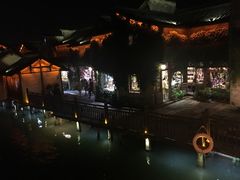 -乌镇望津里精品酒店