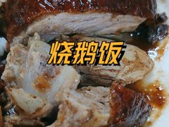 -煲煲香快餐(南京路店)
