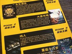 -机械师超级密室(大唐西市店)