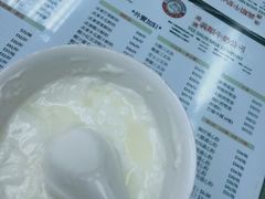 -义顺牛奶公司