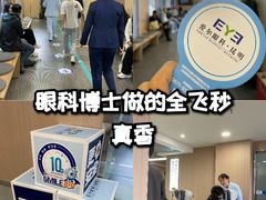 -昆明爱尔眼科医院